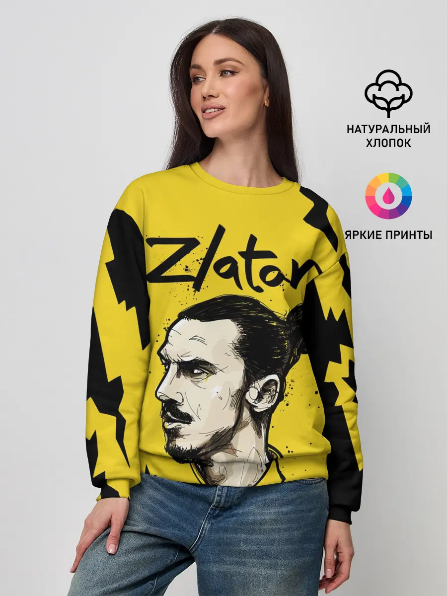 Женский свитшот / ЗЛАТАН ИБРАГИМОВИЧ / ZLATAN