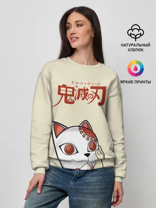 Женский свитшот / Маска Танджиро Камадо