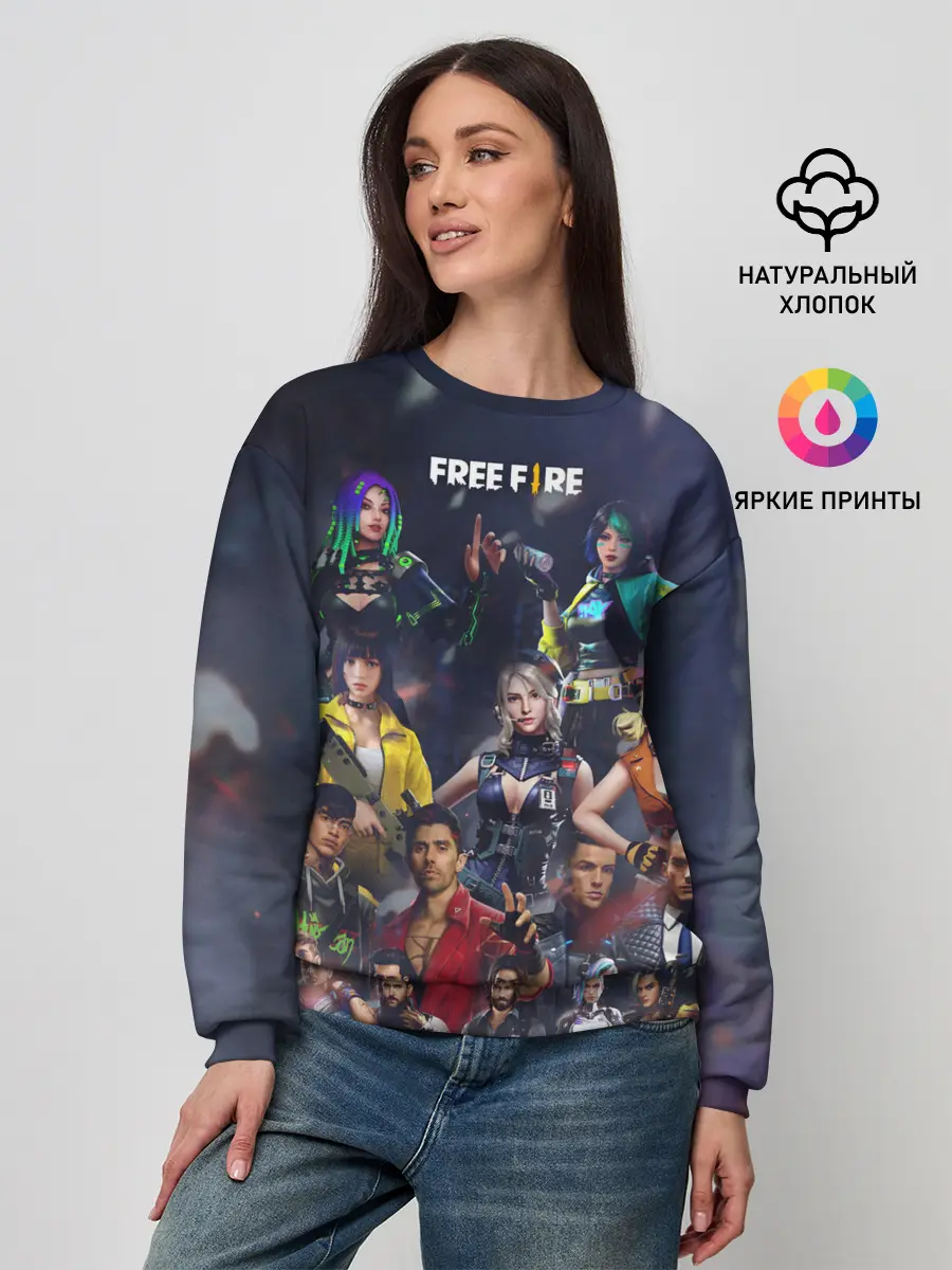 Женский свитшот / Free fire