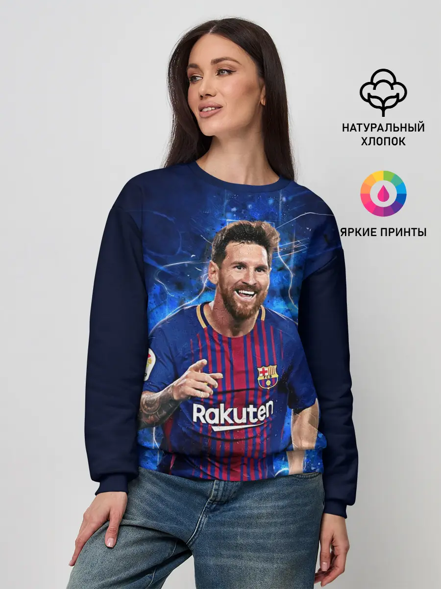 Женский свитшот / Лионель Месси | Барселона | 10