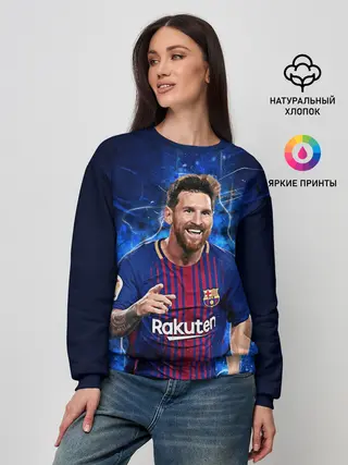 Женский свитшот / Лионель Месси | Барселона | 10