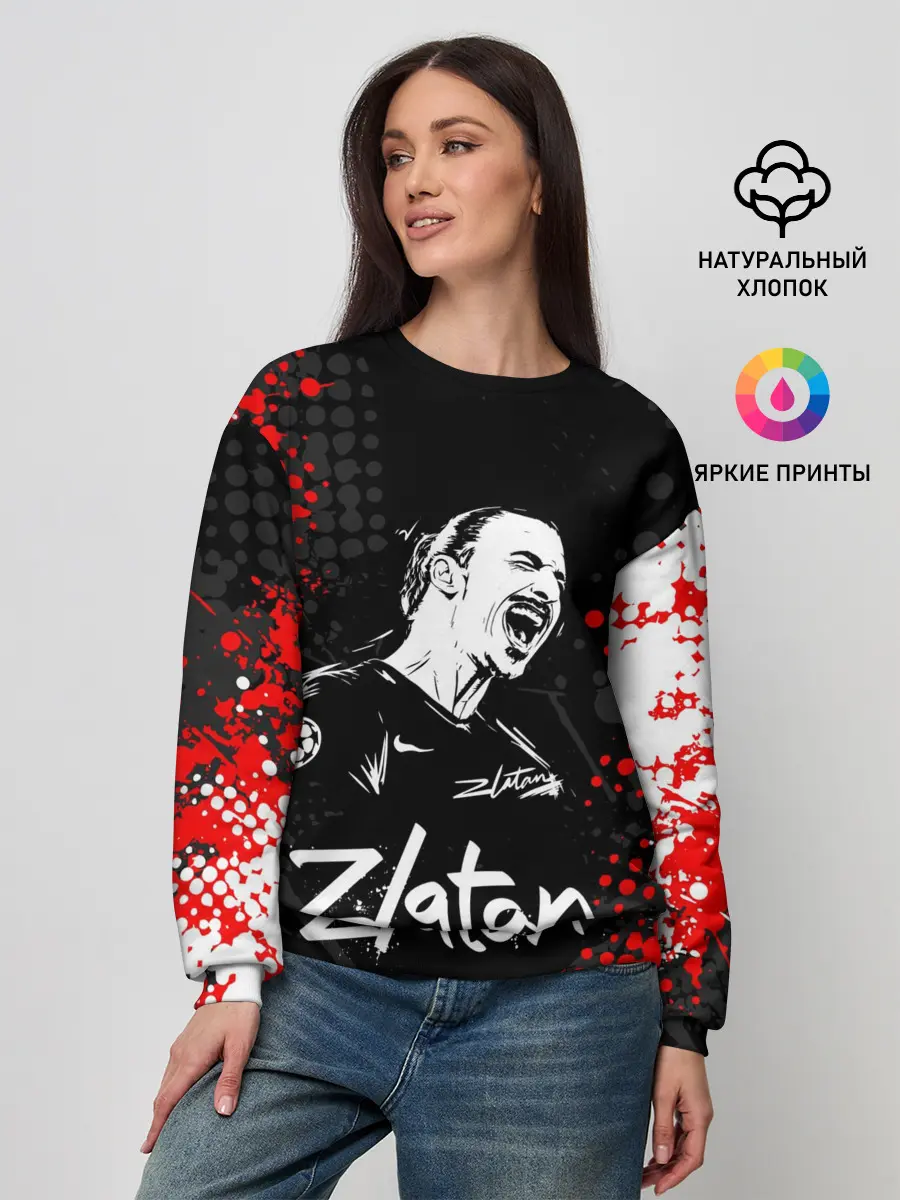 Женский свитшот / ЗЛАТАН ИБРАГИМОВИЧ / ZLATAN