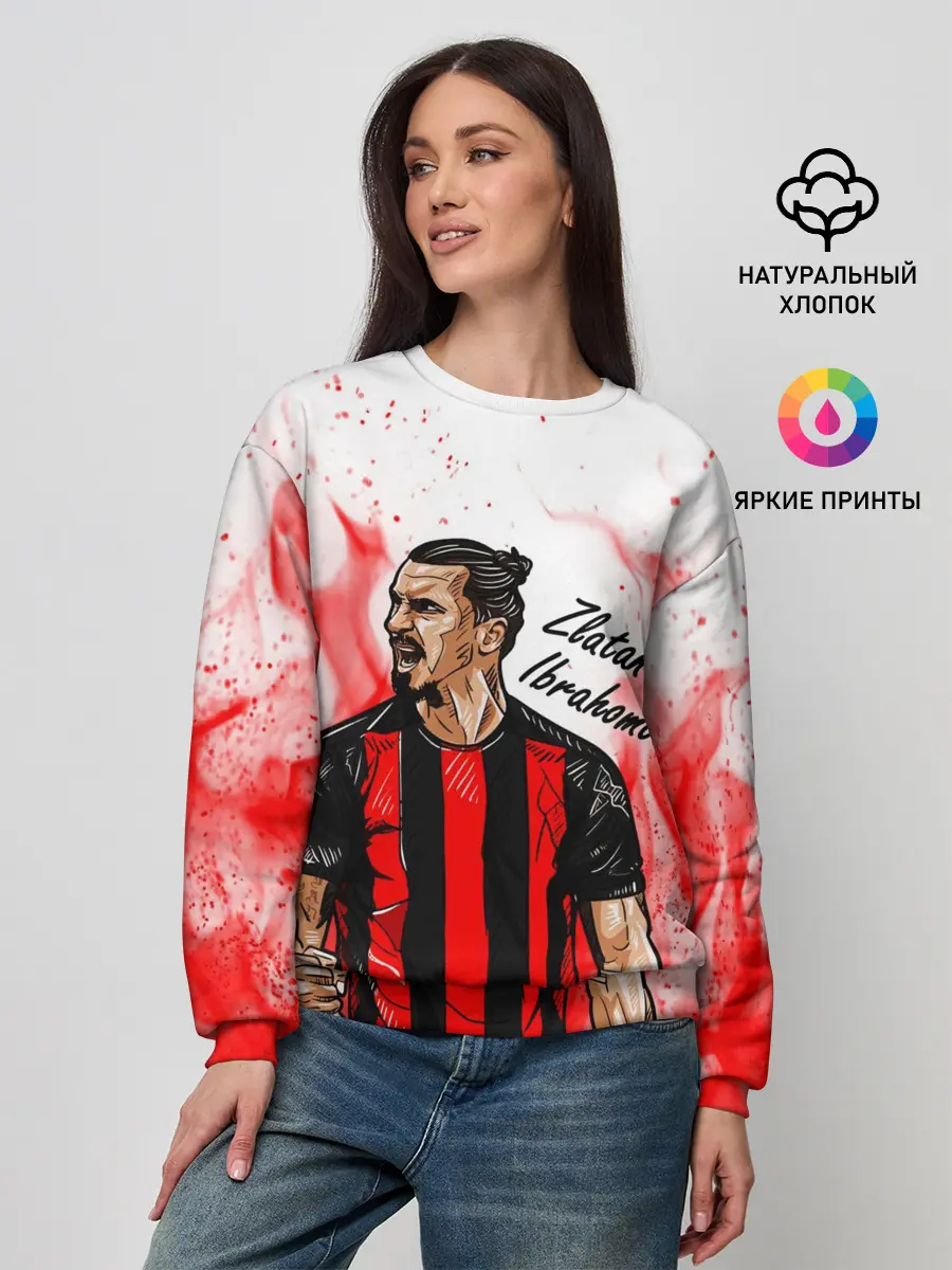 Женский свитшот / ЗЛАТАН ИБРАГИМОВИЧ / МИЛАН