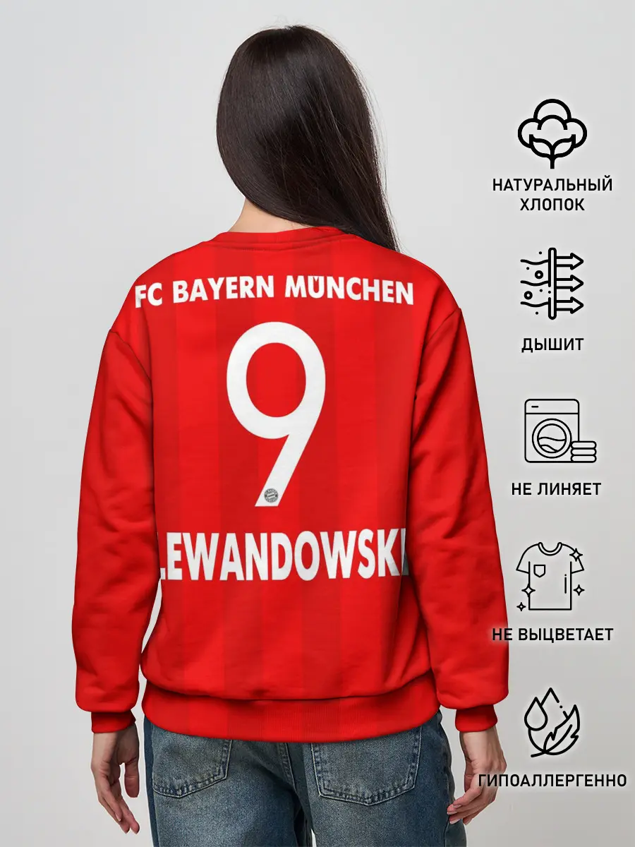 Женский свитшот / Форма Баварии - Левандовски