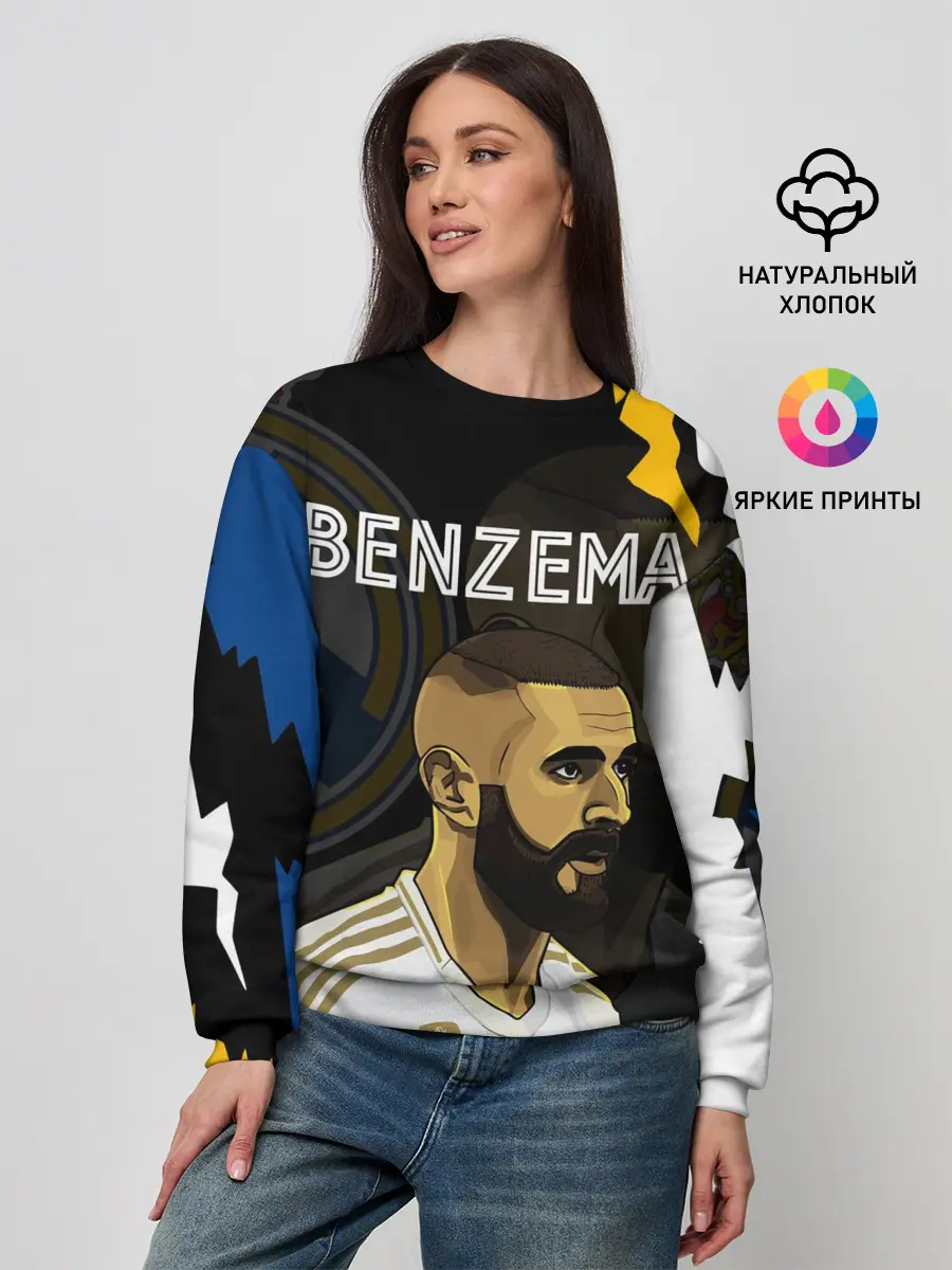 Женский свитшот / КАРИМ БЕНЗЕМА / РЕАЛ МАДРИД
