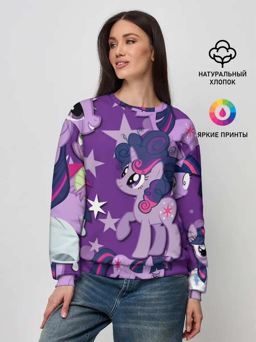 Женский свитшот / Twilight Sparkle