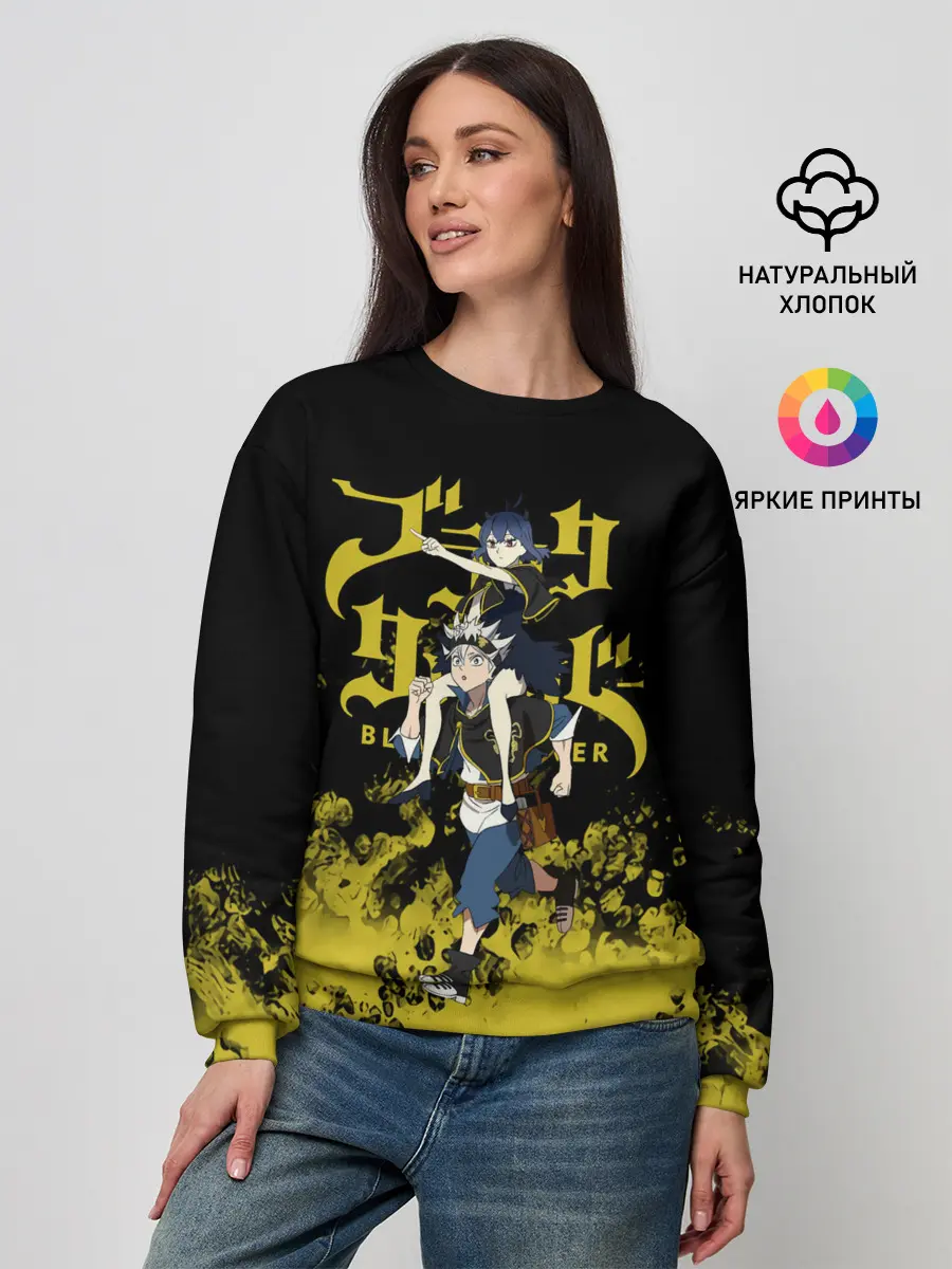 Женский свитшот / Аста и Секре Сваллотейл