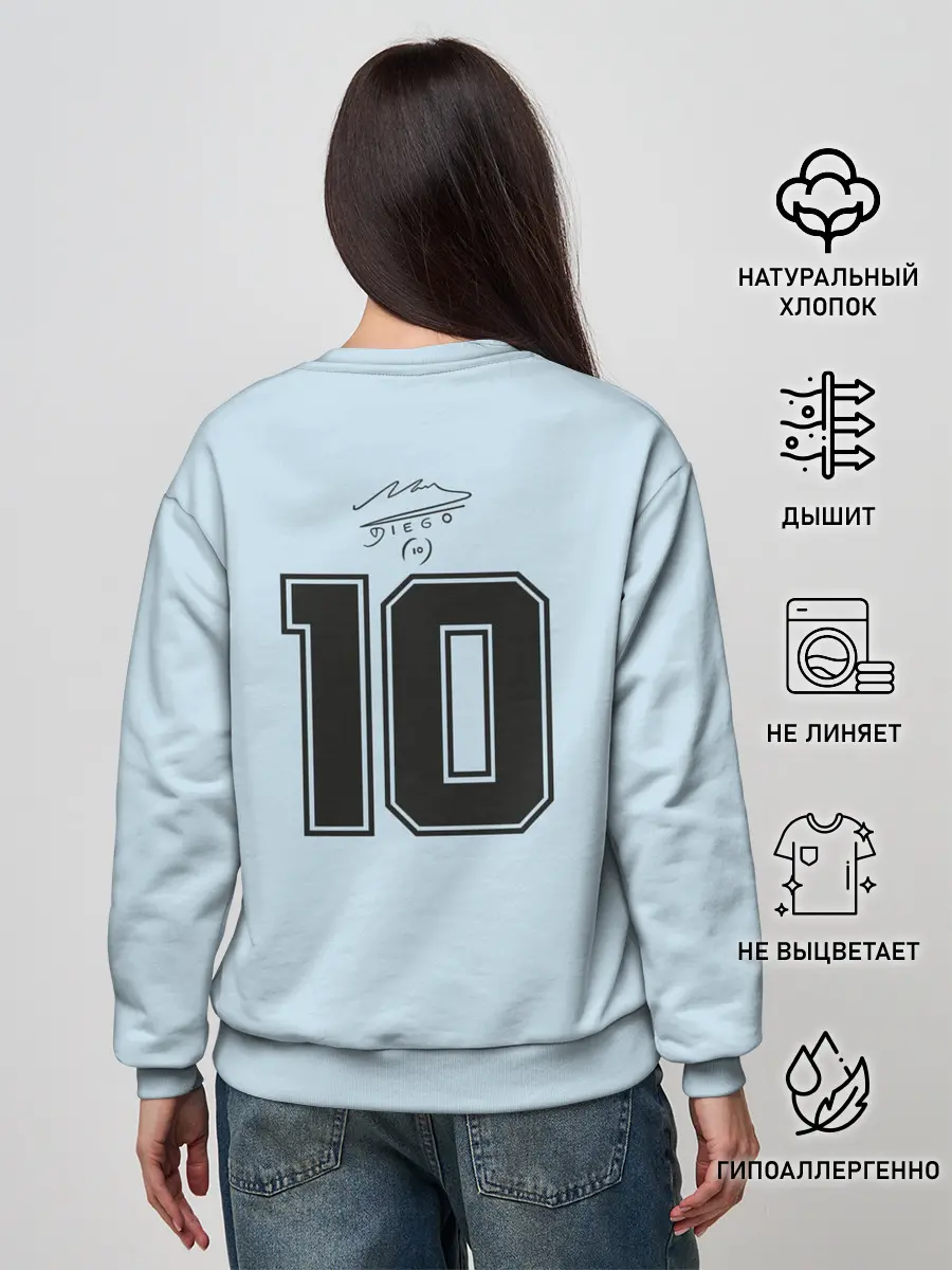 Женский свитшот / Диего Марадона