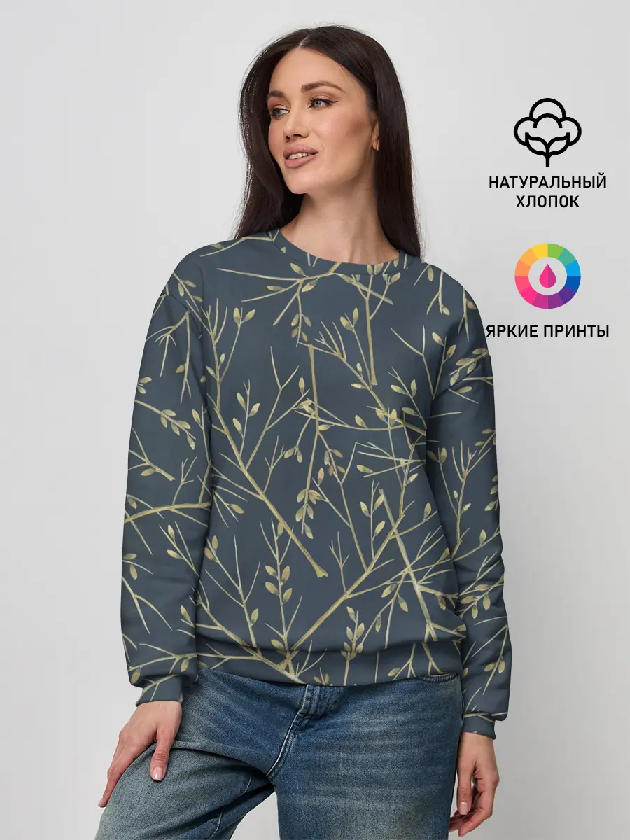 Женский свитшот / Осенние ветки