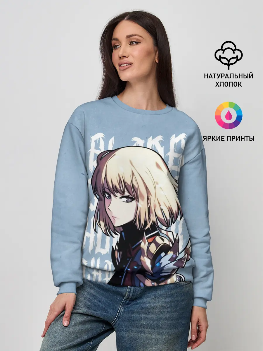 Женский свитшот / Blade Dancer