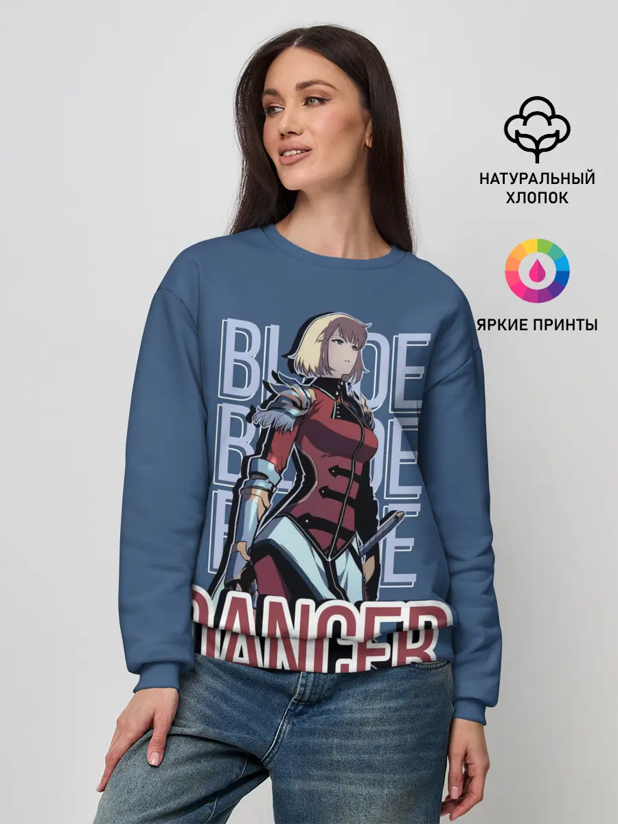 Женский свитшот / Blade Dancer Cha