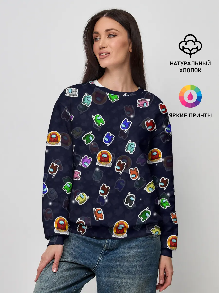 Женский свитшот / Among Us