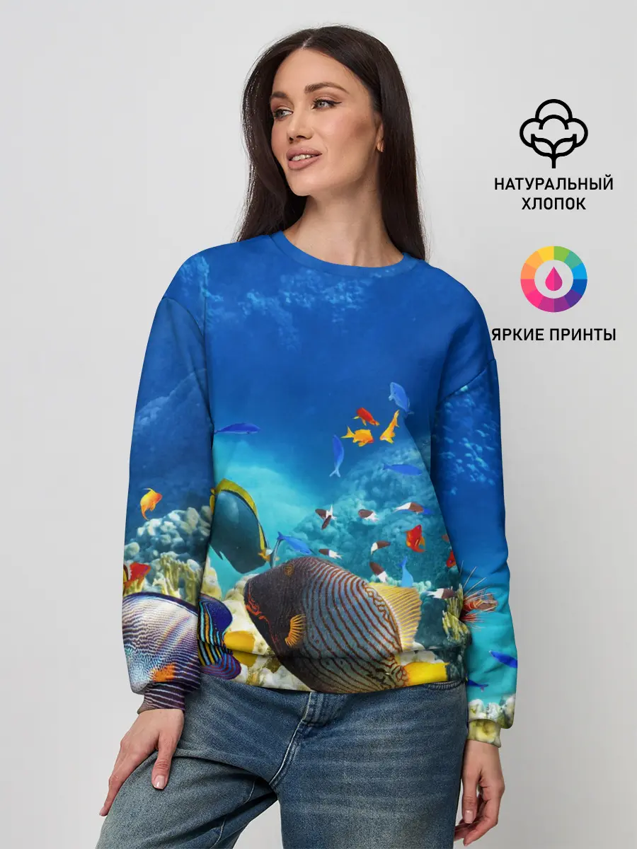 Женский свитшот / Морской мир