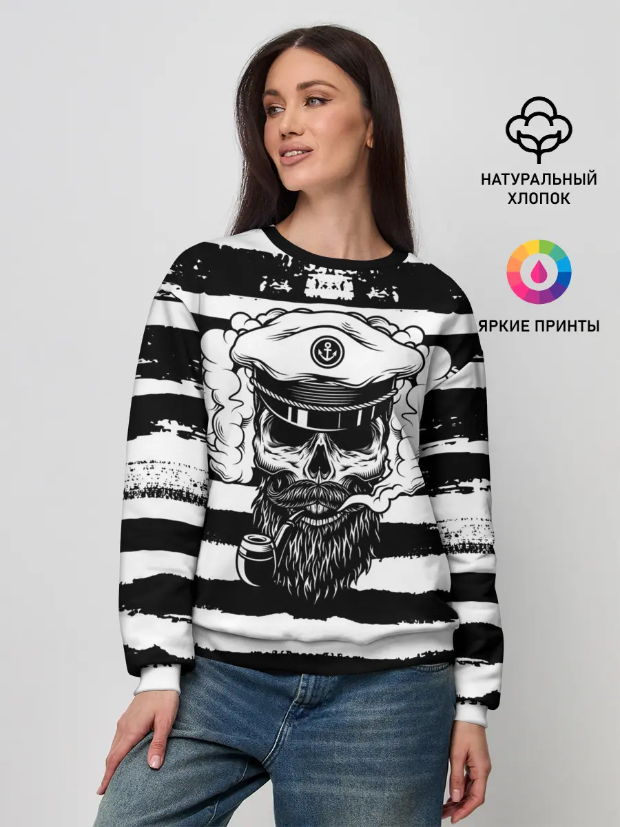 Женский свитшот / ТЕЛЬНЯШКА ВМФ | ЧЕРЕП ФУРАЖКА