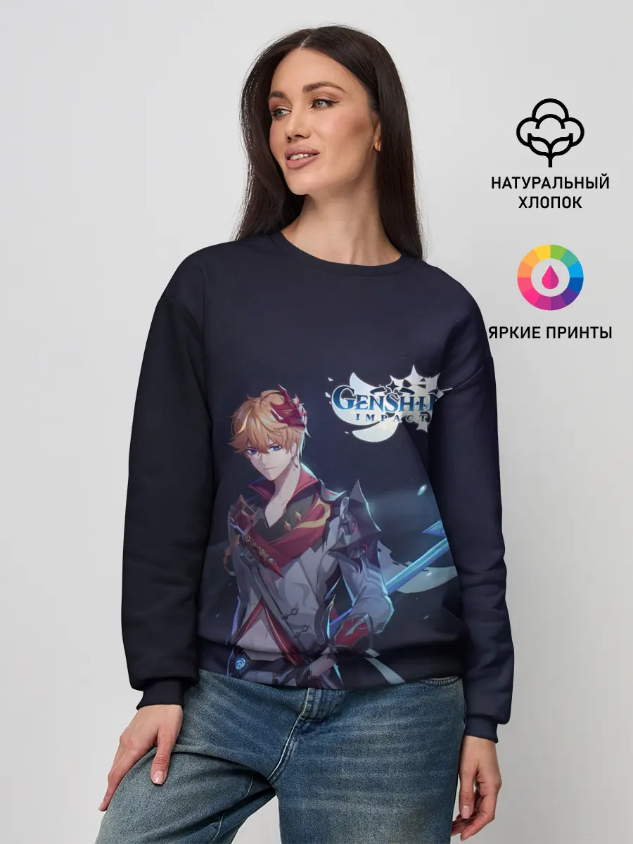 Женский свитшот / Genshin Impact. Tartaglia