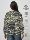 Женский свитшот / Камуфляж для рыбака