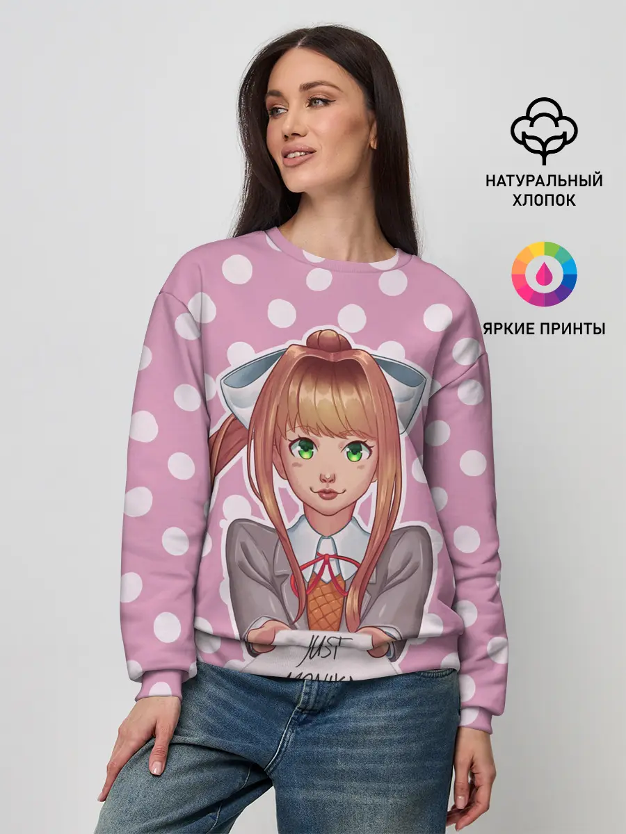 Женский свитшот / Monika Pop Art