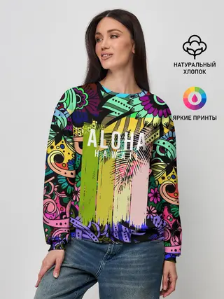Женский свитшот / АЛОХА ГАВАЙИ | ALOHA HAWAII