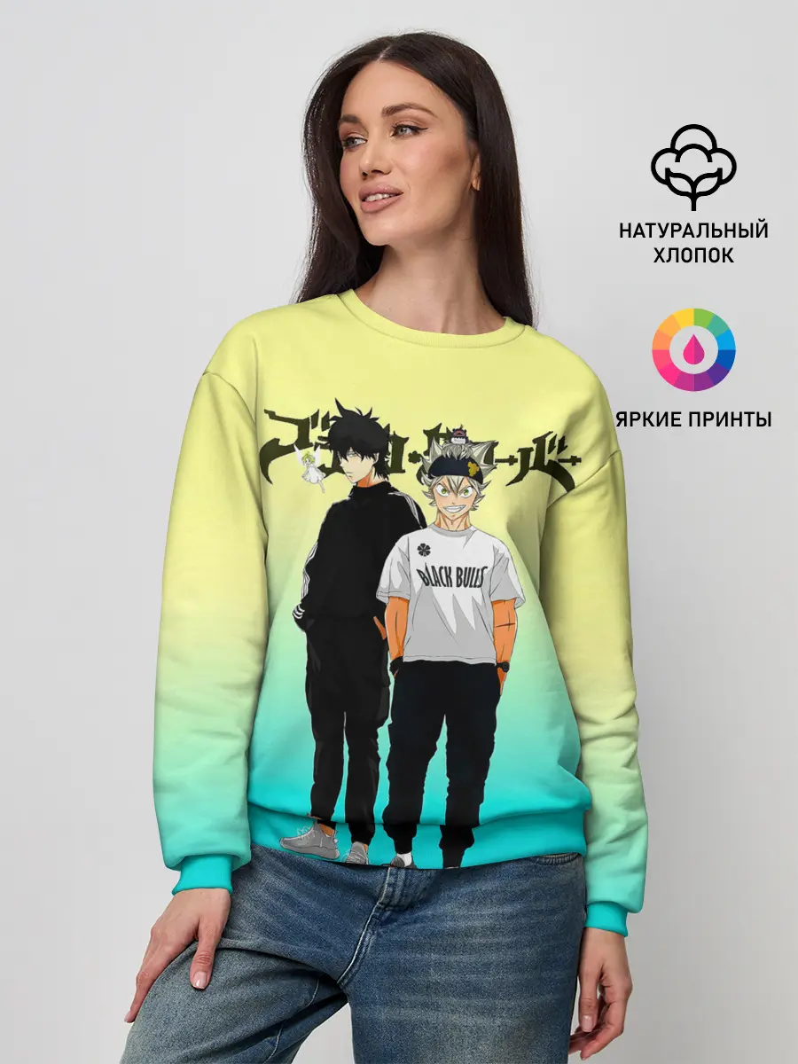 Женский свитшот / Юно и Аста | Черный Клевер