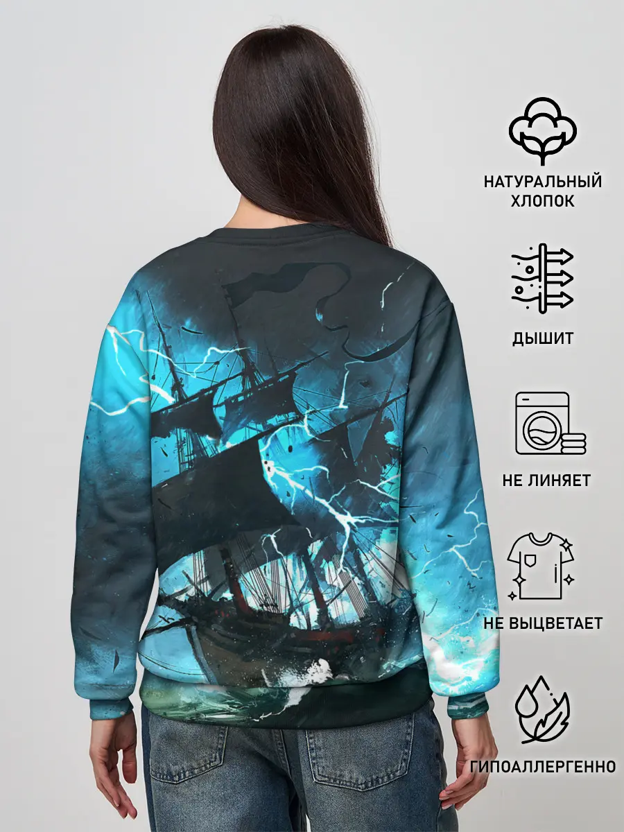 Женский свитшот / Летучий голландец