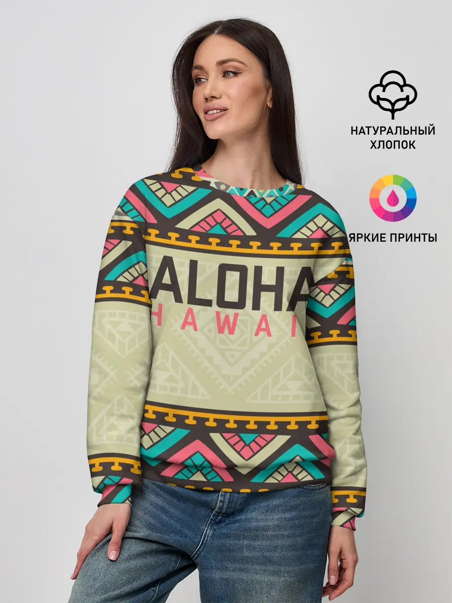 Женский свитшот / АЛОХА ГАВАЙИ, ALOHA, SUMMER