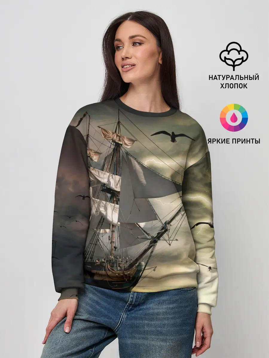 Женский свитшот / Парусник