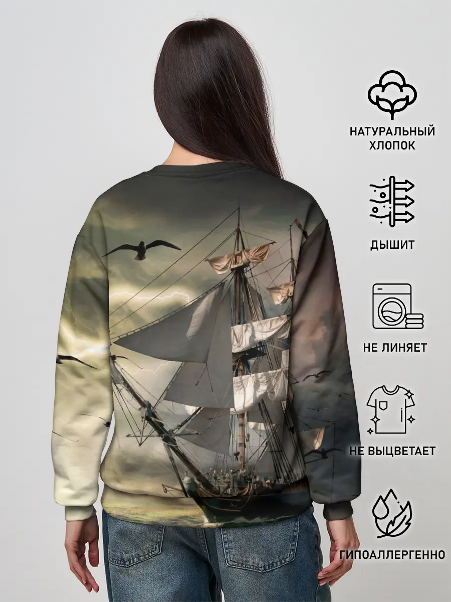 Женский свитшот / Парусник