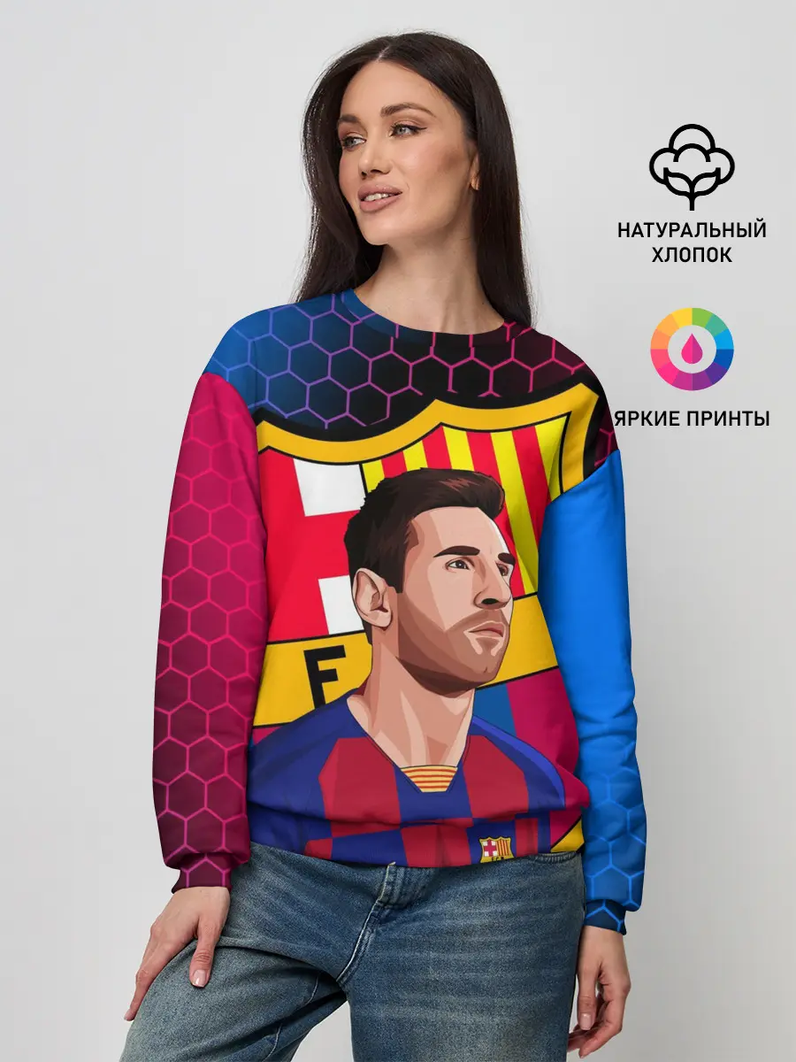 Женский свитшот / ЛИОНЕЛЬ МЕССИ / BARCELONA