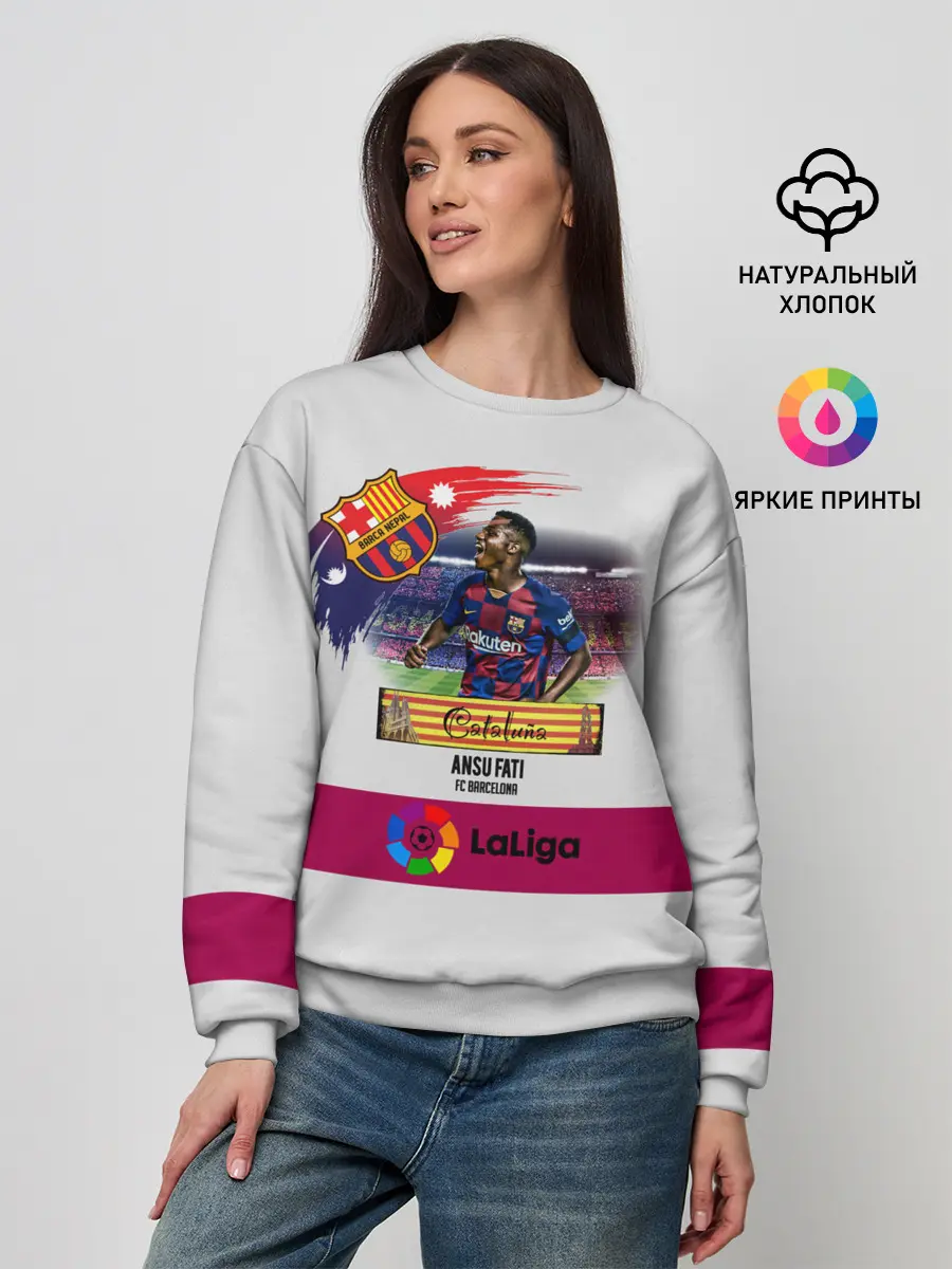 Женский свитшот / Фати игрок Барселоны