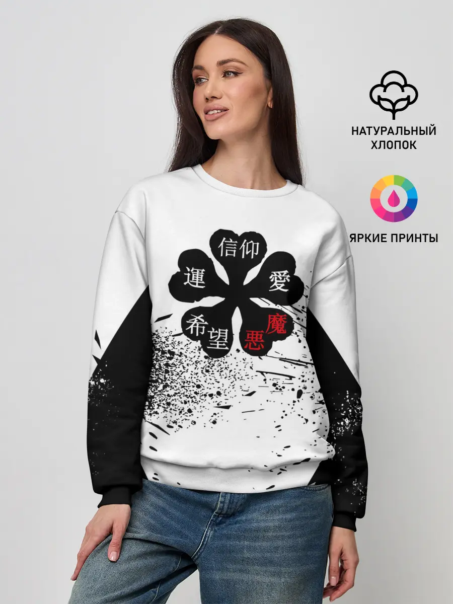 Женский свитшот / Чёрный клевер с иероглифами