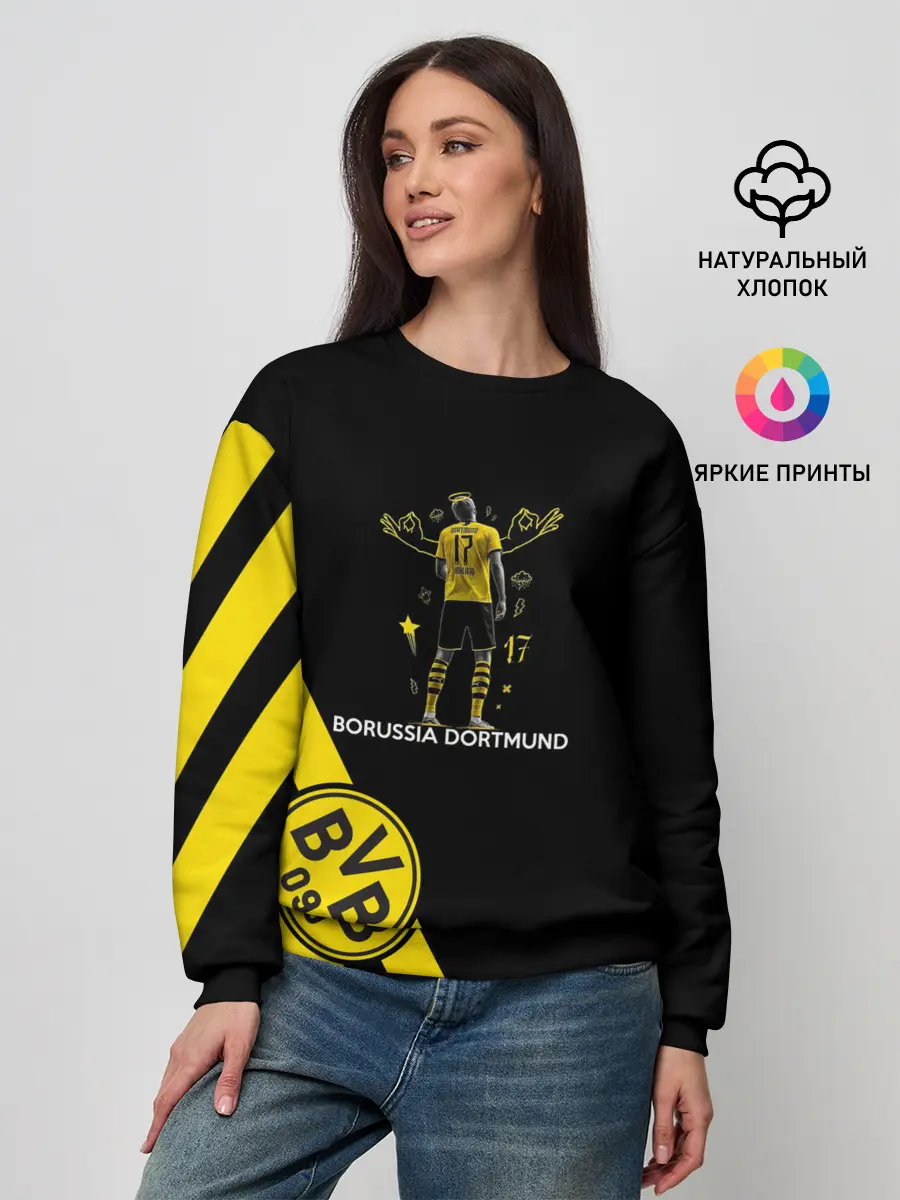 Женский свитшот / Холанд Боруссия