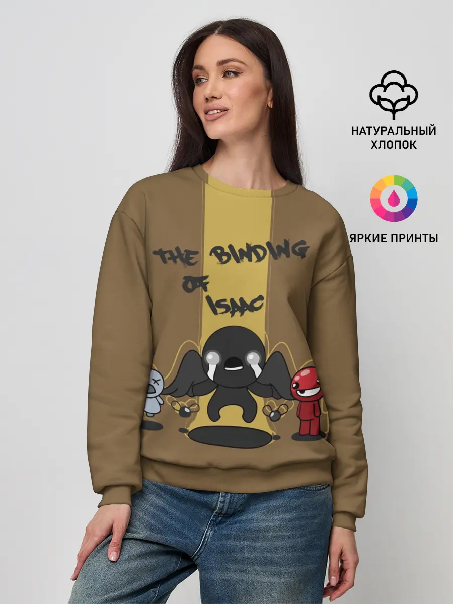 Женский свитшот / Жертвоприношение Исаака /Isaac