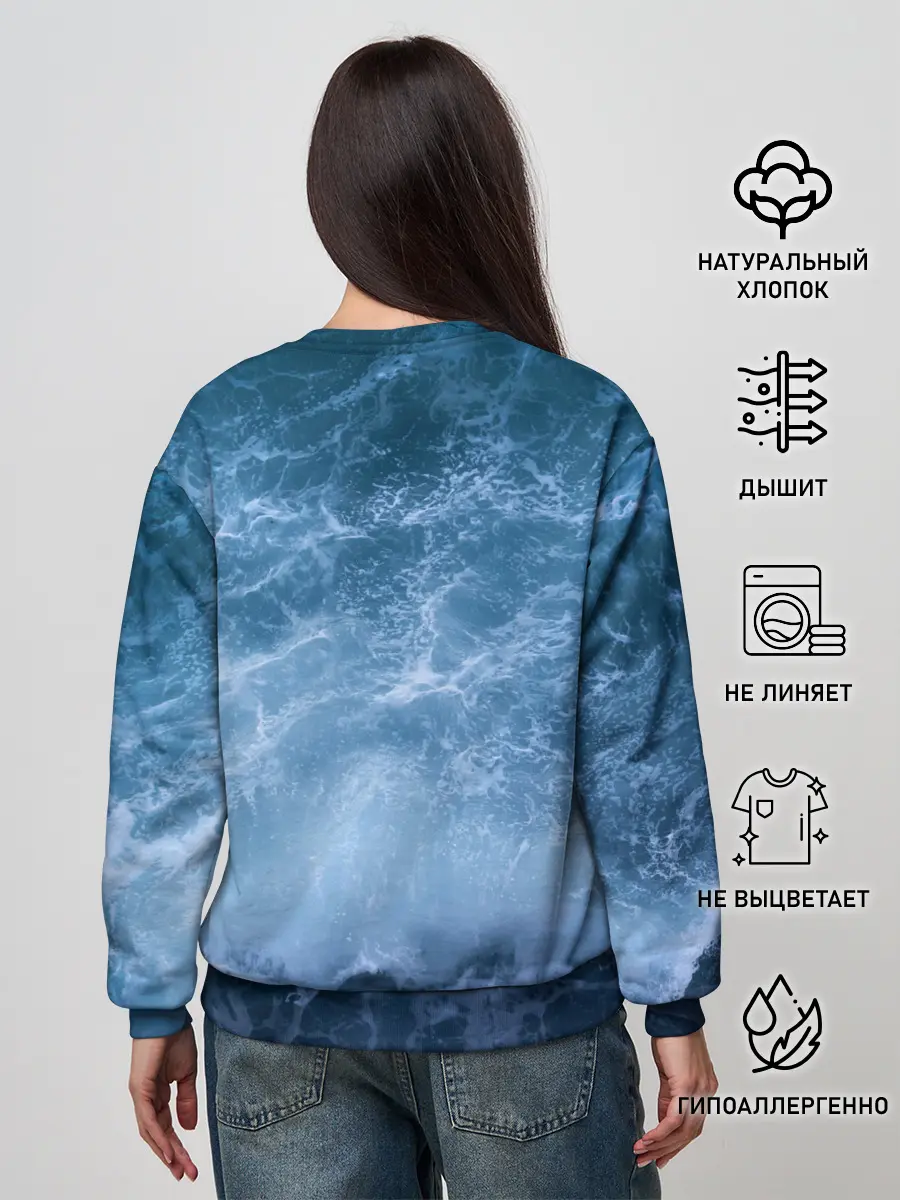Женский свитшот / океан