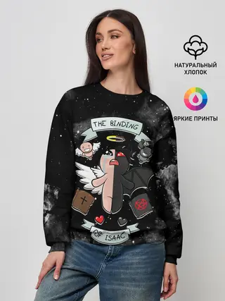 Женский свитшот / Sides of Isaac