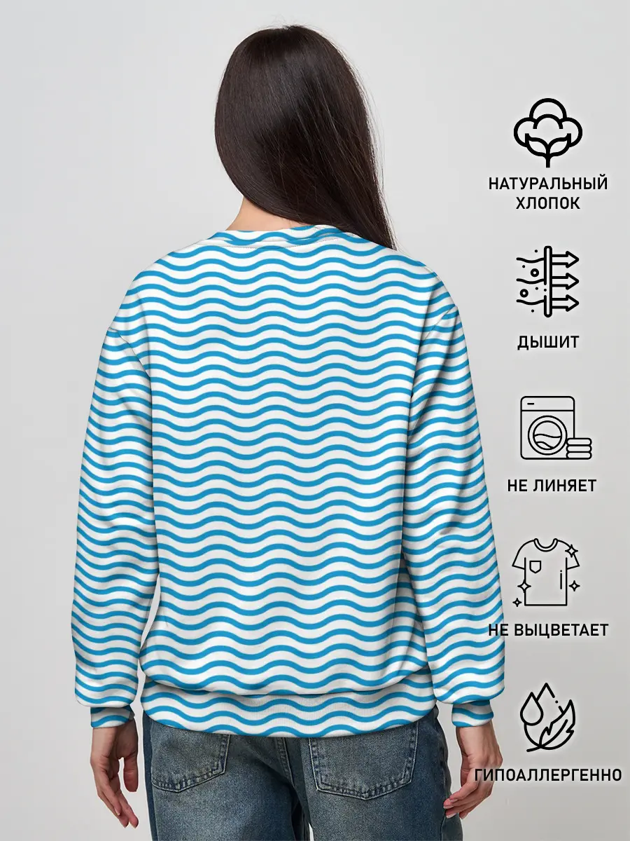 Женский свитшот / Любовь, море, космос