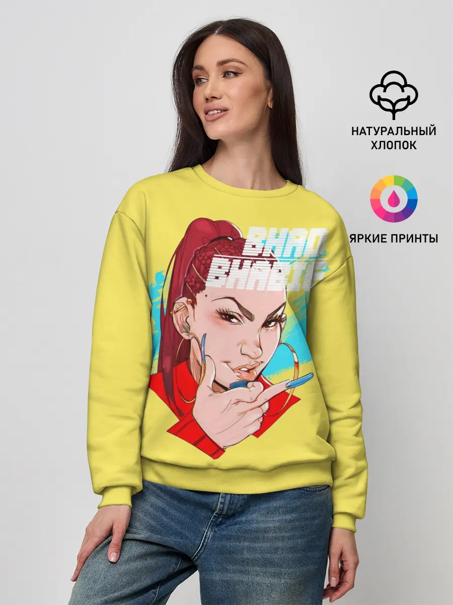 Женский свитшот / Bhabie