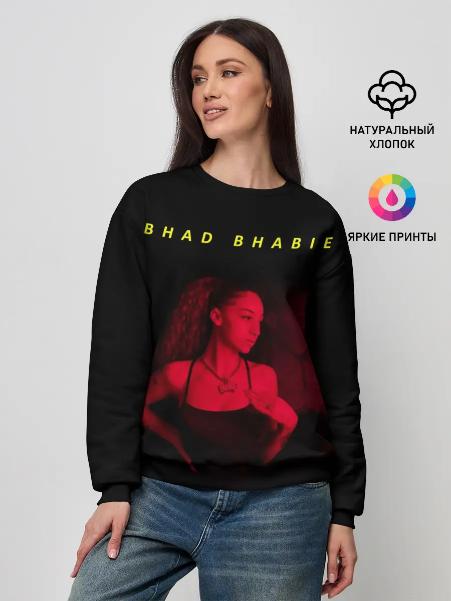 Женский свитшот / Bad Fabi