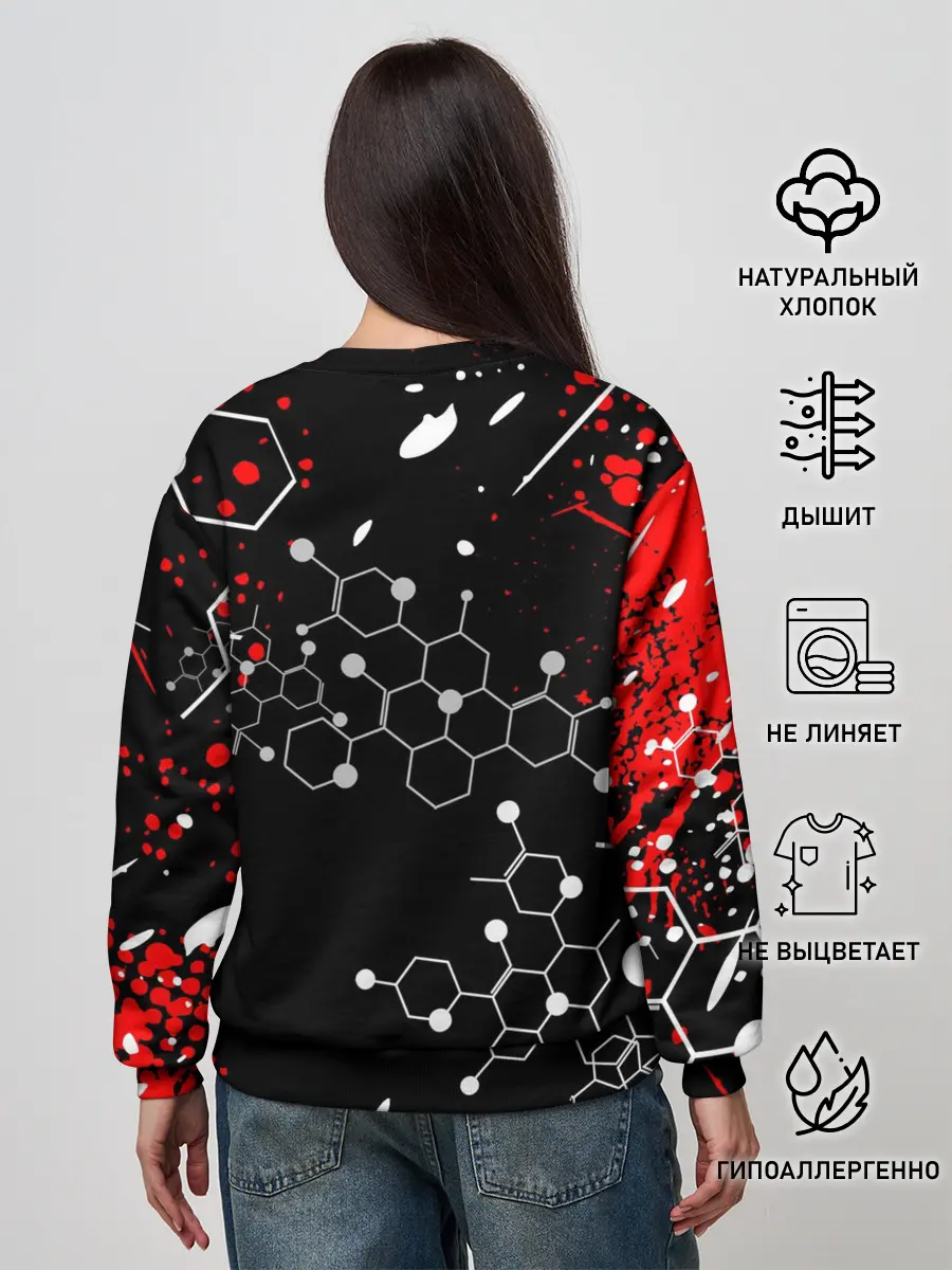 Женский свитшот / ЛУКА МОДРИЧ / LUKA MODRIC