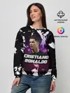 Женский свитшот / Cristiano Ronaldo