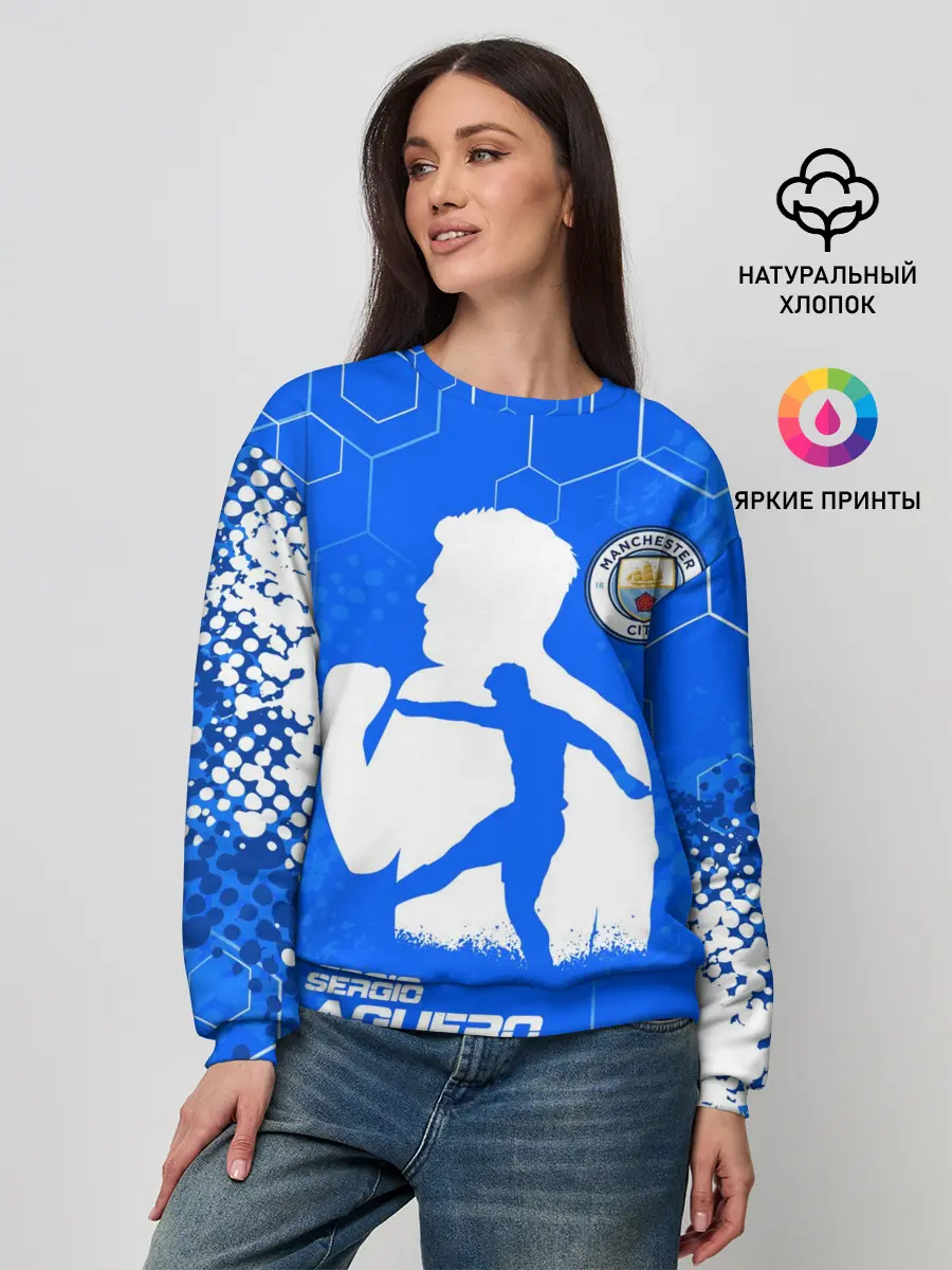 Женский свитшот / СЕРХИО АГУЭРО / МАНЧЕСТЕР СИТИ