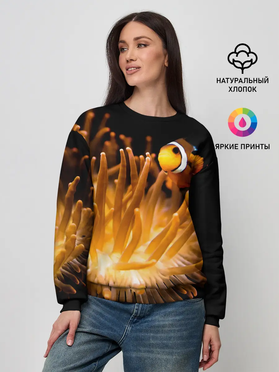 Женский свитшот / Клоуны в актинии