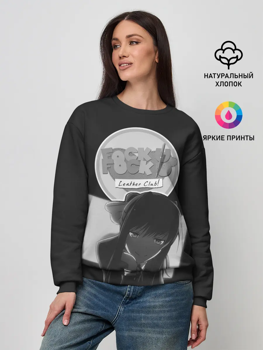 Женский свитшот / Doki Doki Literature Club!