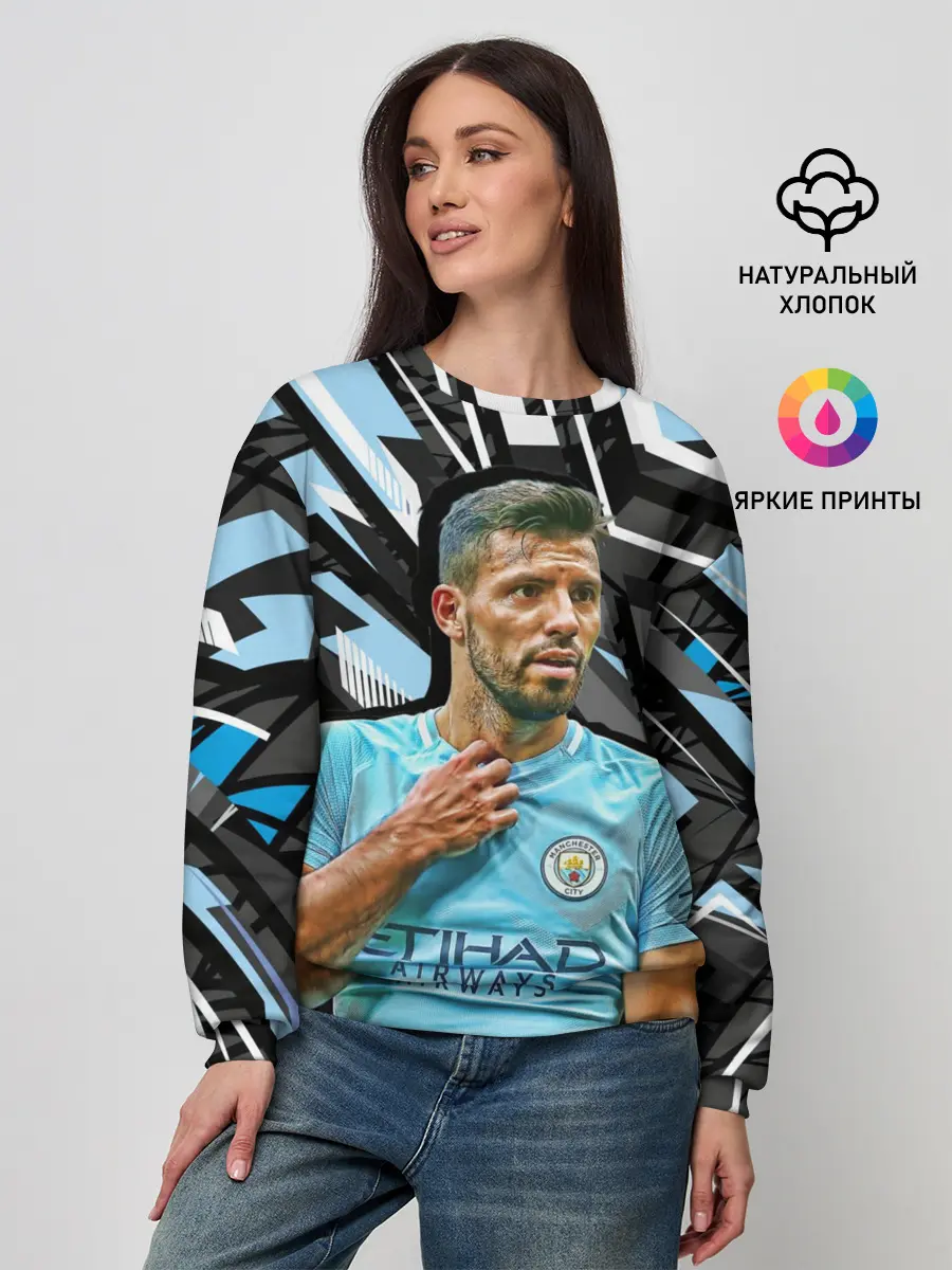 Женский свитшот / Серхио Агуэро