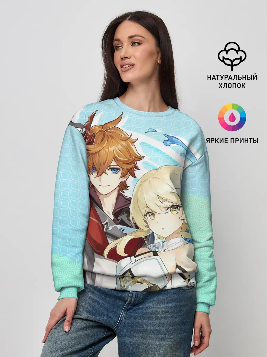 Женский свитшот / Tartaglia x Lumine