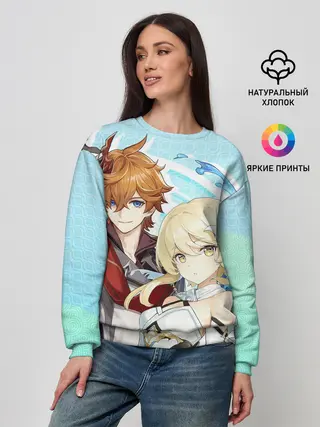 Женский свитшот / Tartaglia x Lumine