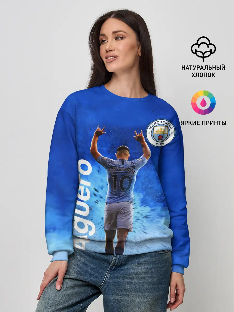 Женский свитшот / СЕРХИО АГУЭРО / МАНЧЕСТЕР СИТИ