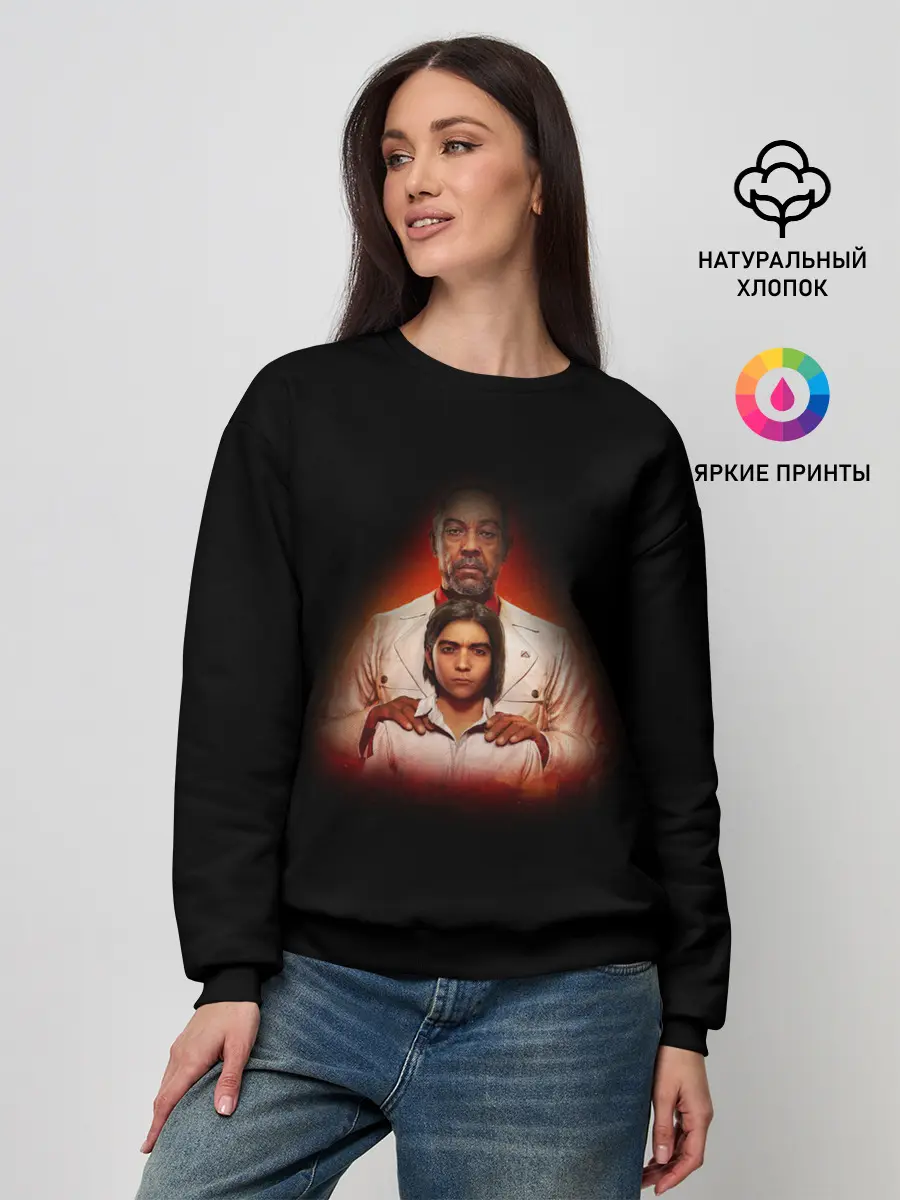 Женский свитшот / FaR CrY 6 Отец и сын