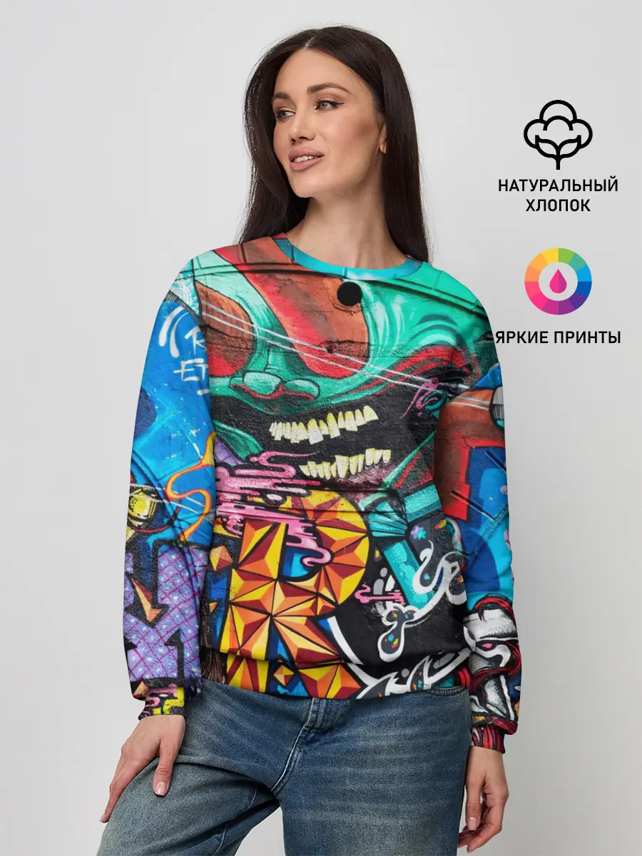 Женский свитшот / Граффити