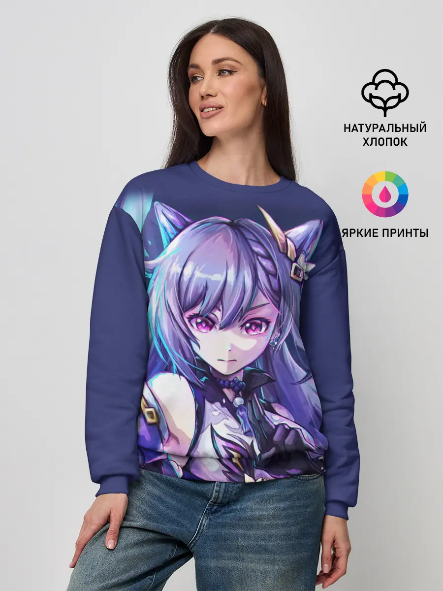 Женский свитшот / Keqing - Genshin Impact