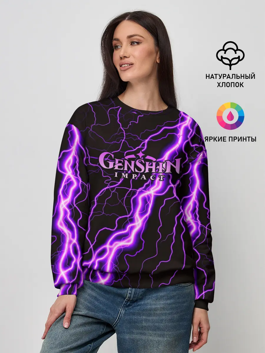 Женский свитшот / GENSHIN IMPACT МОЛНИЯ НЕОН